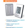 Метеостанция LEVENHUK DISCOVERY REPORT W30 78873