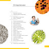 Микроскоп LEVENHUK DISCOVERY NANO TERRA с книгой 77962
